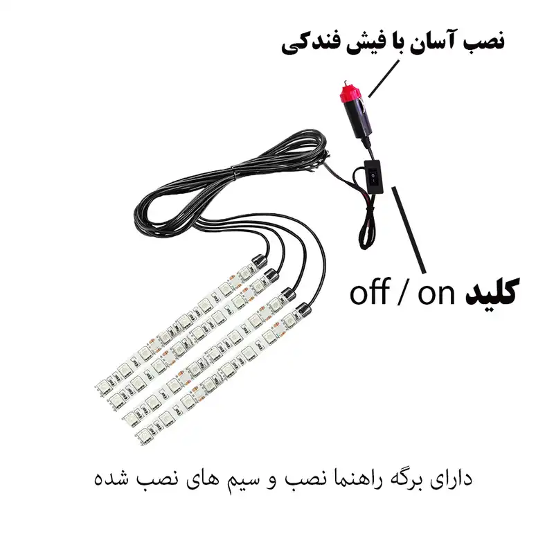 چراغ زیر پایی خودرو مدل LED R