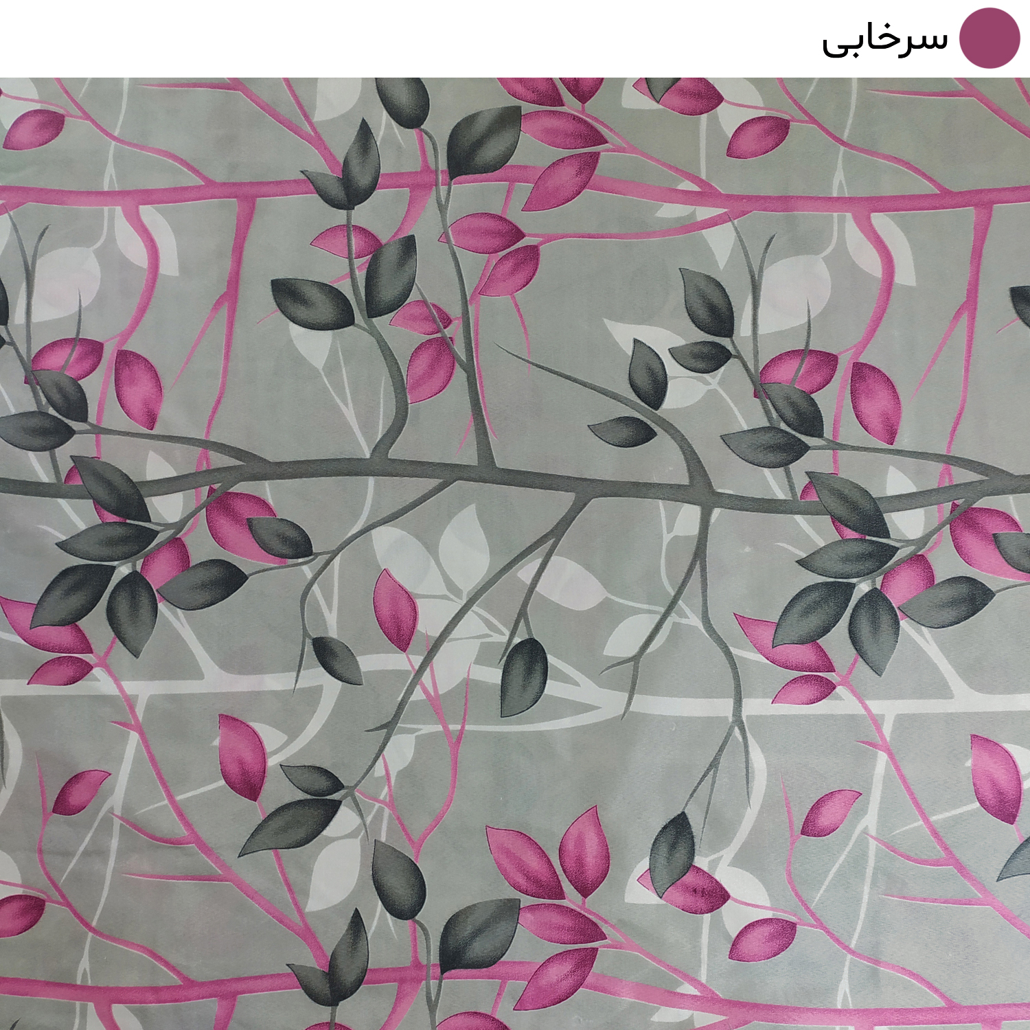 سرویس ملحفه سندس مدل نهال کد F852 دونفره 3 تکه