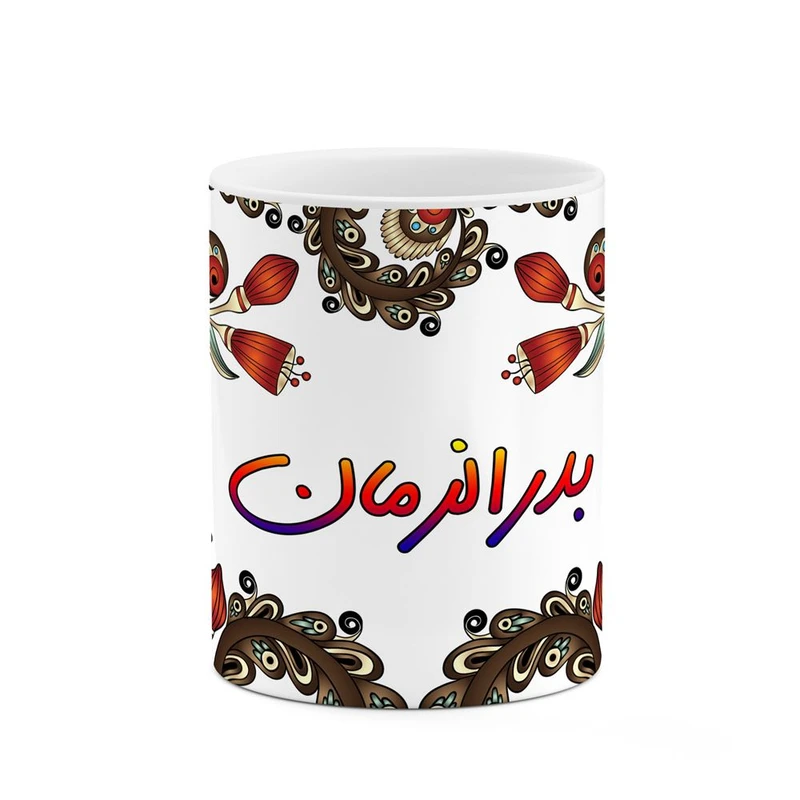 ماگ کاکتی مدل اسم بدرالزمان طرح سنتی گل و بته کد mgh44123