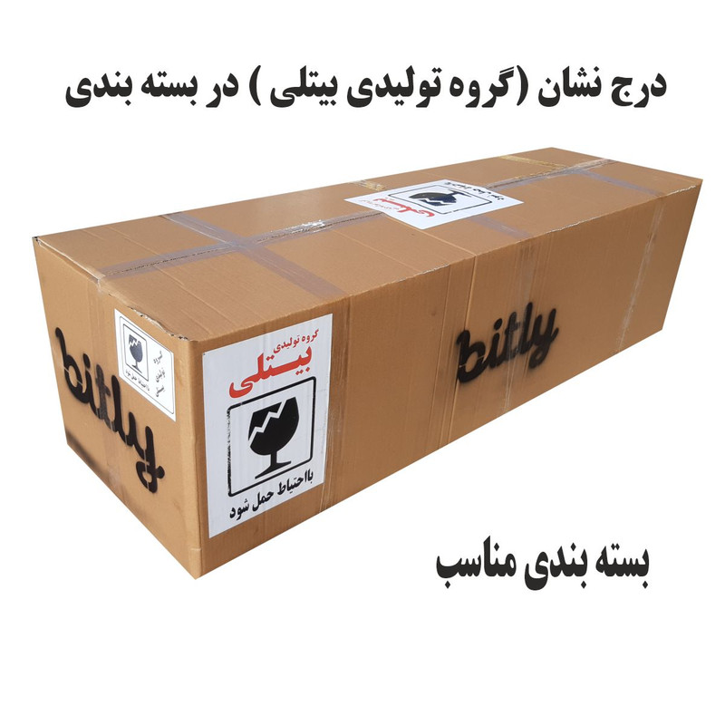میز تلویزیون بیتلی مدل ترنم میز تلویزیون بیتلی مدل ترنم