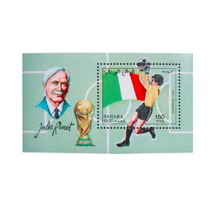 تمبر یادگاری مدل فوتبال کد ftb-602