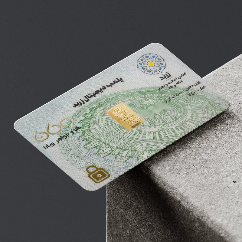شمش طلا 18 عیار زربد مدل 500 - 9