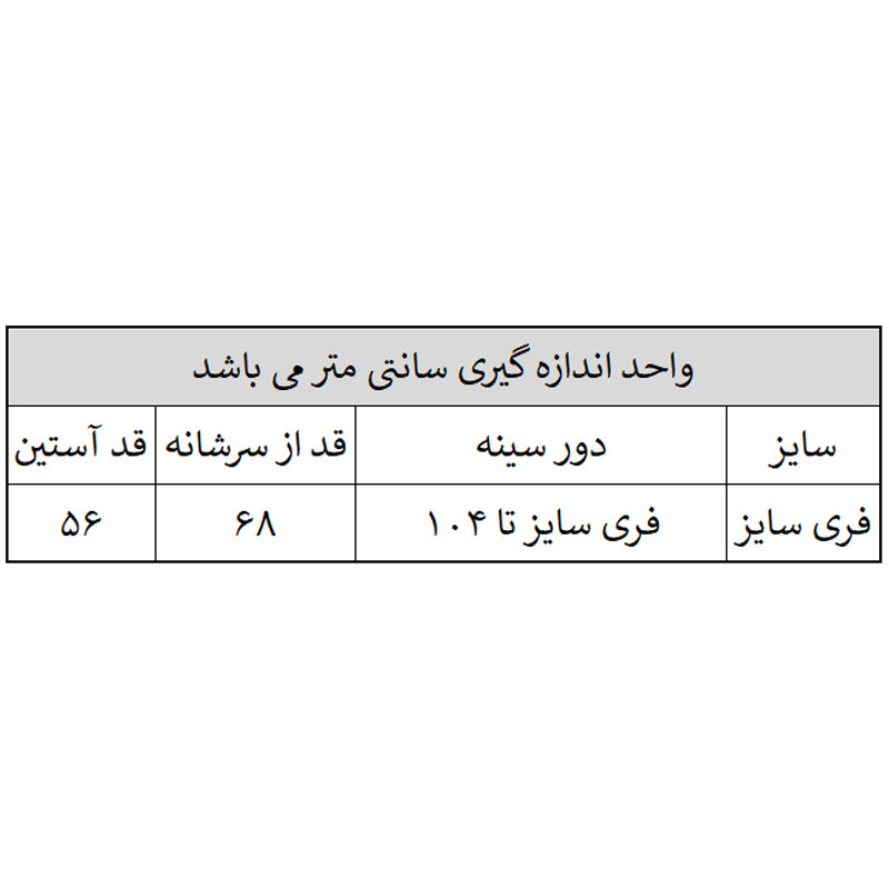 تی شرت آستین بلند زنانه مدل ملانژ کد 02 3 تی شرت آستین بلند زنانه مدل ملانژ کد 02