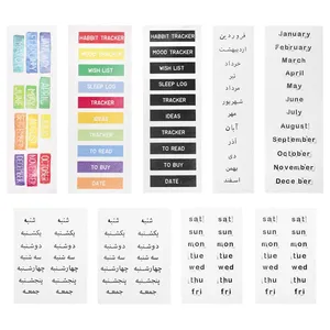 برچسب مدل ردیاب بسته 12 عددی