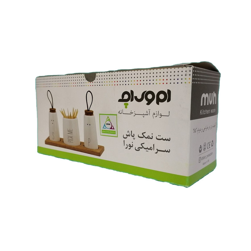 نمکپاش و فلفل پاش ام وي اچ گلس اند پلاستيكس مدل نورا