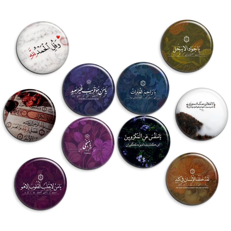 پیکسل پرمانه طرح آیه های قرآنی کد pmg.6400 مجموعه 10 عددی