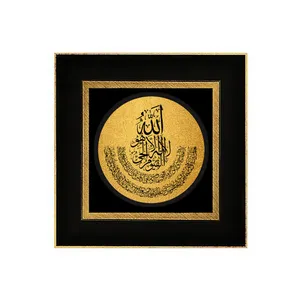 تابلو طلاکوب طرح آیت الکرسی رومیزی مدل TESP010