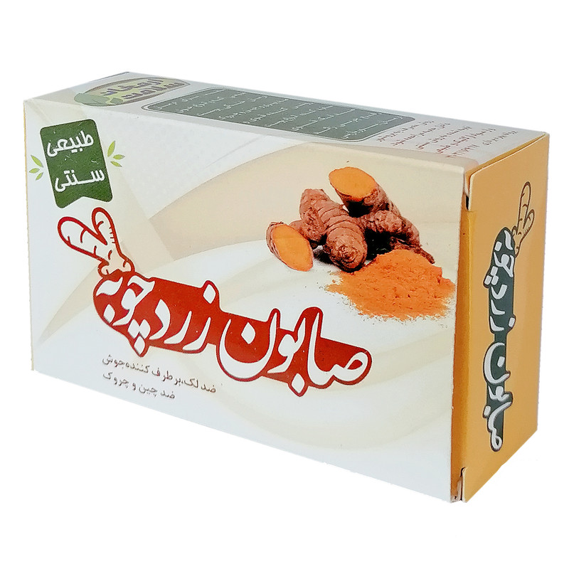 صابون شستشو ارمغان سلامت مدل زردچوبه وزن 85 گرم صابون شستشو ارمغان سلامت مدل زردچوبه وزن 85 گرم