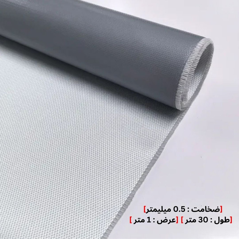 پارچه فایبرگلاس یک طرف سیلیکونی نسوز مدل 0.5MM طول 30 متر