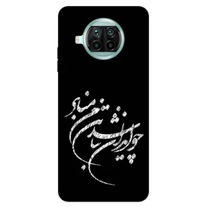 Megafone Typography 2392 Cover For Xiaomi Mi 10T Lite 5G