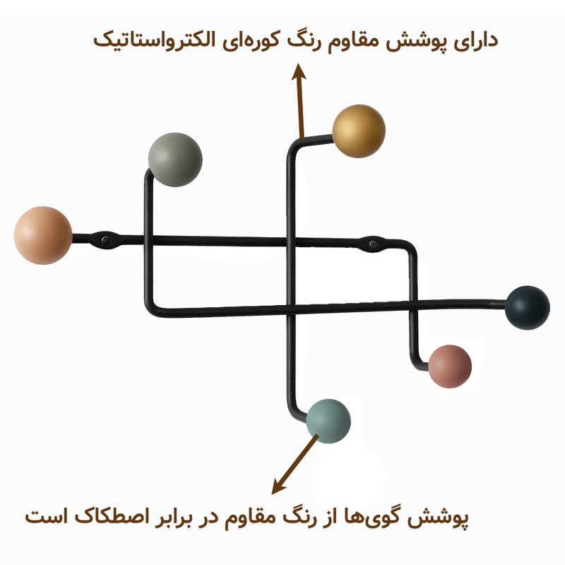 آویز لباس مدل مینیمال مدرن