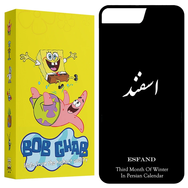 کاور باب قاب طرح اسفند مدل BCP7P مناسب برای گوشی موبایل اپل  iPhone 7 Plus / 8 Plus