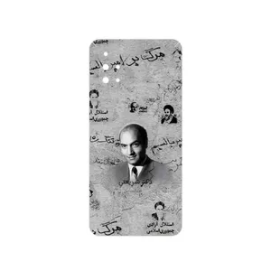 MAHOOT Doctor Shariati Cover Sticker for Samsung Galaxy M31S