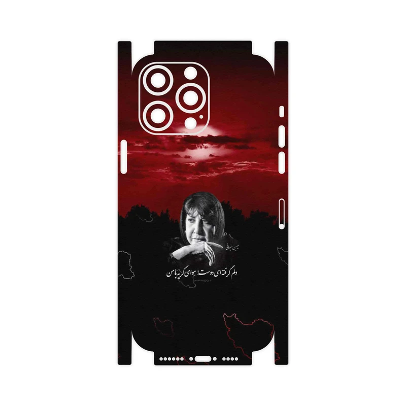 برچسب پوششی ماهوت مدل Simin Behbehani-FullSkin مناسب برای گوشی موبایل اپل iPhone 14 Pro Max