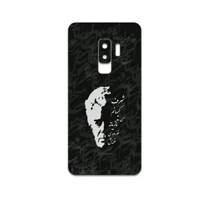 MAHOOT Ahmad-Shamlou Cover Sticker for Samsung Galaxy S9 Plus
