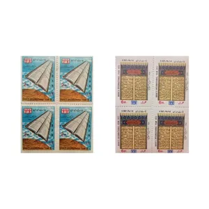 تمبر یادگاری مدل سال کتاب مجموعه 8 عددی