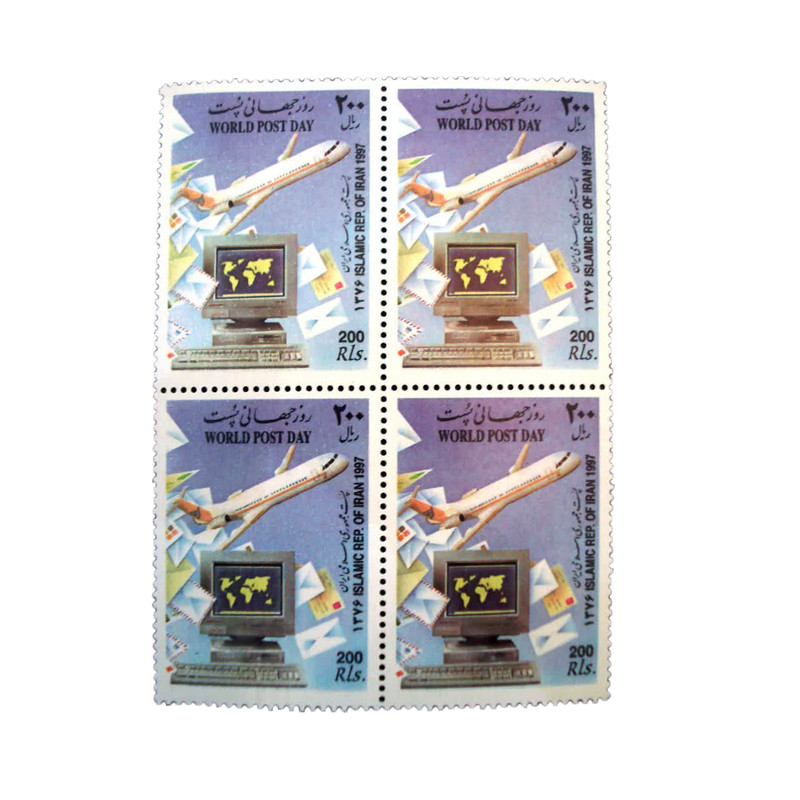تمبر یادگاری مدل روز جهانی پست 1376 کد IR4380 مجموعه 4 عددی