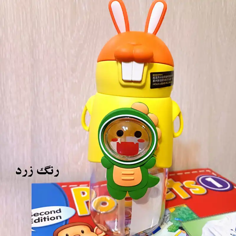 قمقمه کودک مدل خرگوشی گنجایش 0.6 لیتر