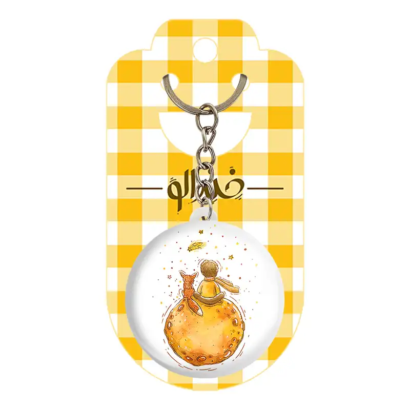 جاکلیدی خندالو طرح شازده کوچولو کد 1817