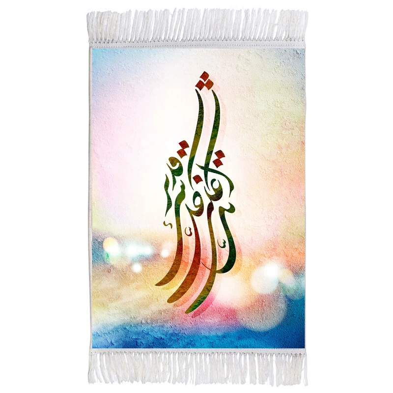 فرش ماشینی دیوارکوب اطلس آبی طرح و الله علی کل شی قدیر مدل T3395