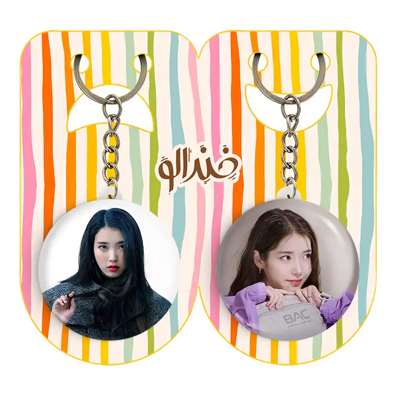 جاکلیدی خندالو مدل آیو IU کد 1979119783 مجموعه 2 عددی