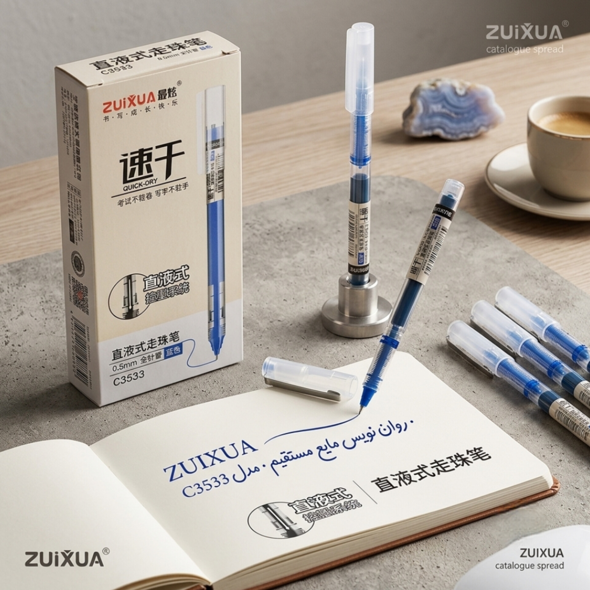 خودکار روانویس مدل زوشیا با نوک 0.5 میلیمتری، بسته 12 عددی خودکار روانویس مدل زوشیا با نوک 0.5 میلیمتری، بسته 12 عددی