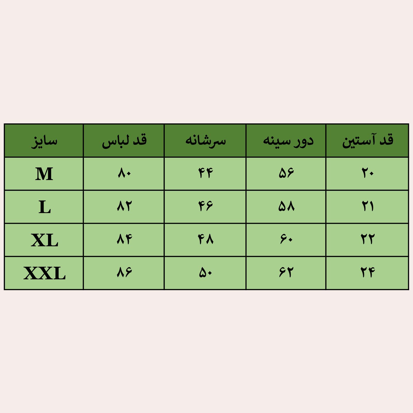 تیشرت مردانه زانتوس مدل 14139-03 -  - 7