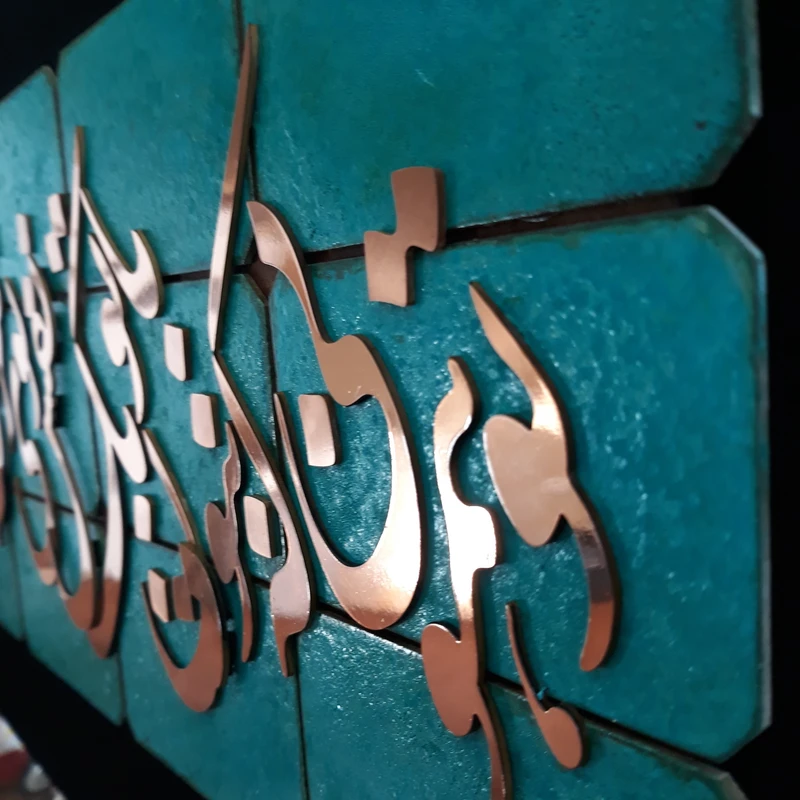 عکس شماره 4 : تابلو معرق مس مدل عاشقانه کد toh5
