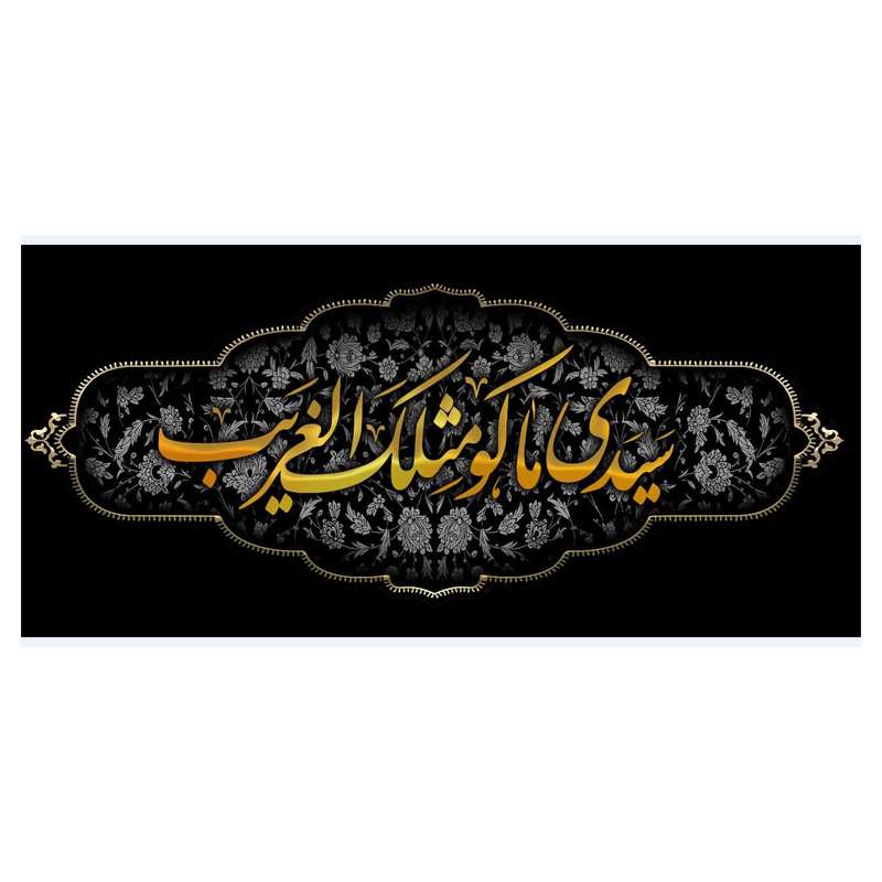 پرچم مدل wa1140