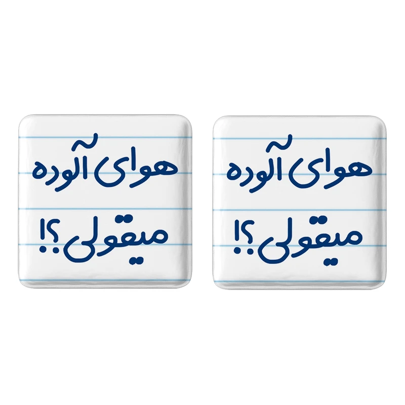 مگنت خندالو مدل هوای آلوده میقولی؟! کد 6747 مجموعه 2 عددی