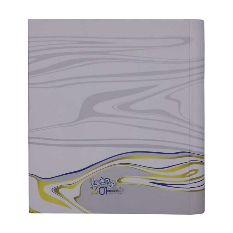  سالنامه سال 1401 مدل نوبت دهی خشتی