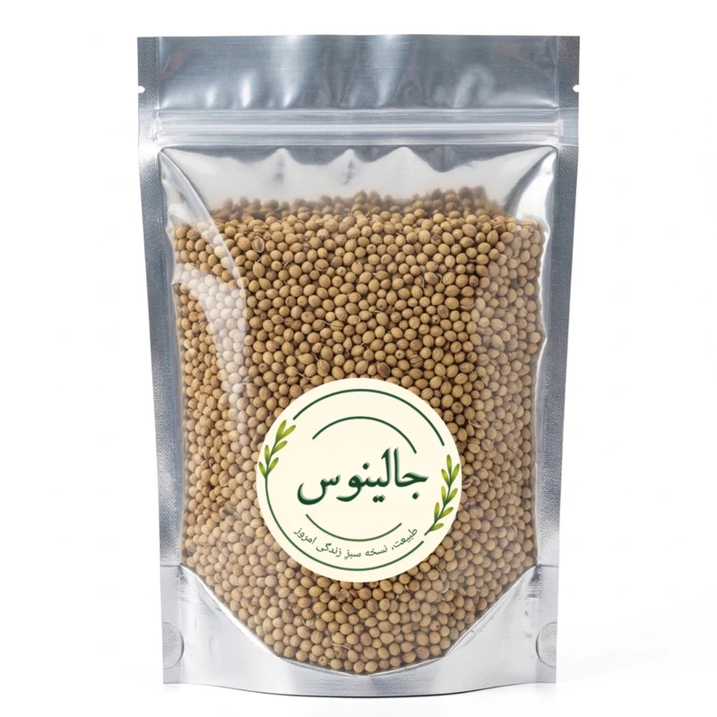 تخم گشنیز جالینوس - 100 گرم