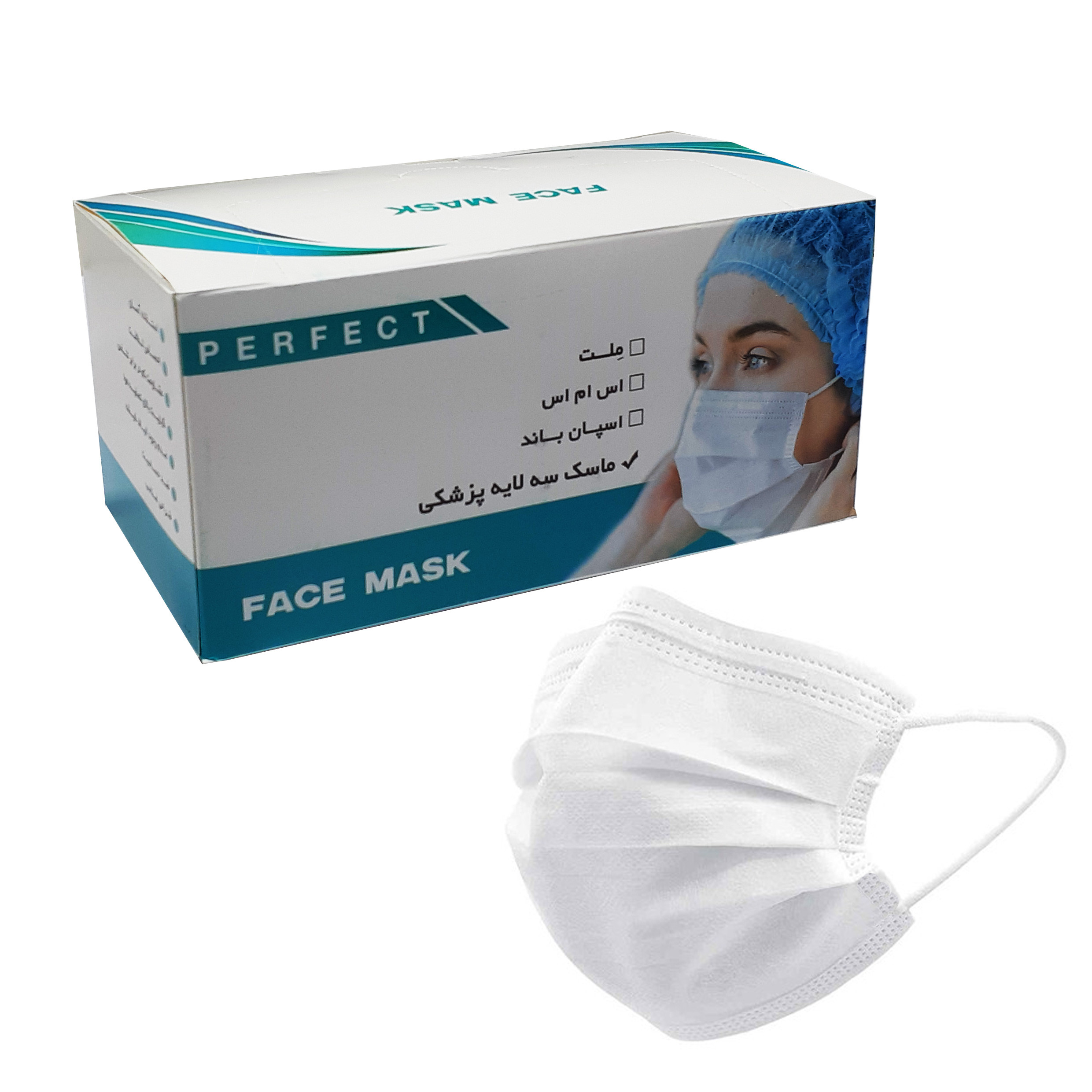 ماسک تنفسی مدل سه لایه کد SMS3STRAP بسته 50 عددی ماسک تنفسی مدل سه لایه کد SMS3STRAP بسته 50 عددی