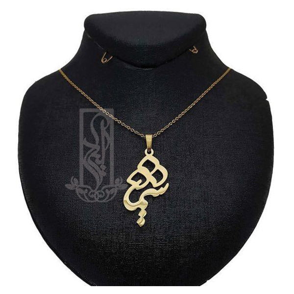 گردنبند طلا 18 عیار دخترانه لیردا مدل اسم شیما کد akm 190