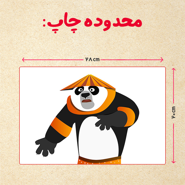 پازل 35 تکه مدل پاندا مونگ فو کار کد 34 پازل 35 تکه مدل پاندا مونگ فو کار کد 34