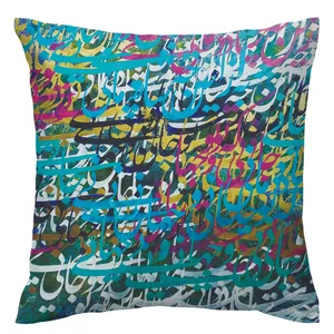 کاور کوسن طرح خوشنویسی مدل co529
