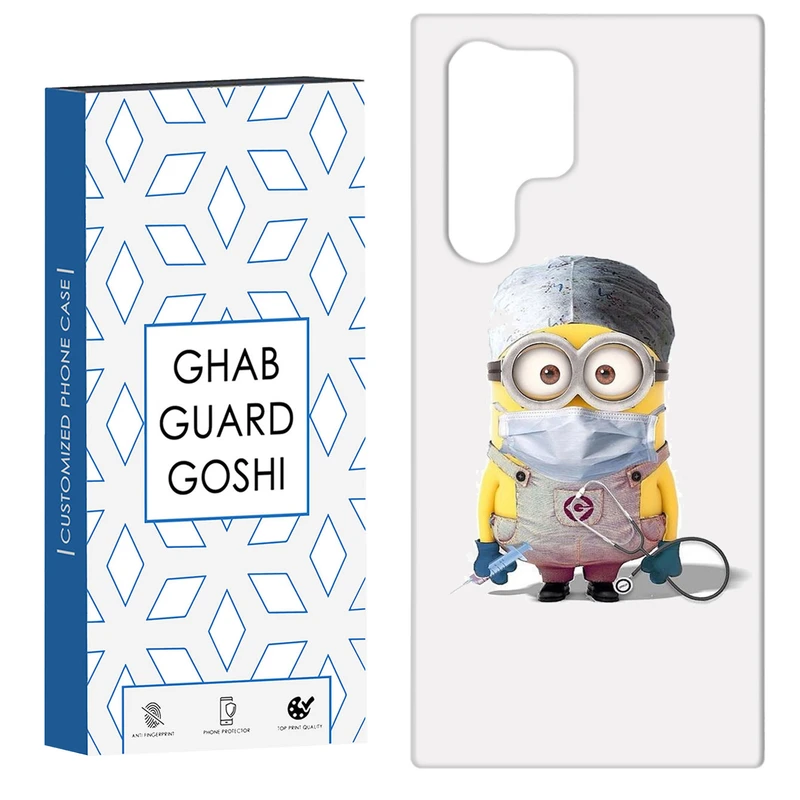 کاور قاب گارد گوشی طرح مینیون کد Dimo-134 مناسب برای گوشی موبایل سامسونگ Galaxy S22 ULTRA