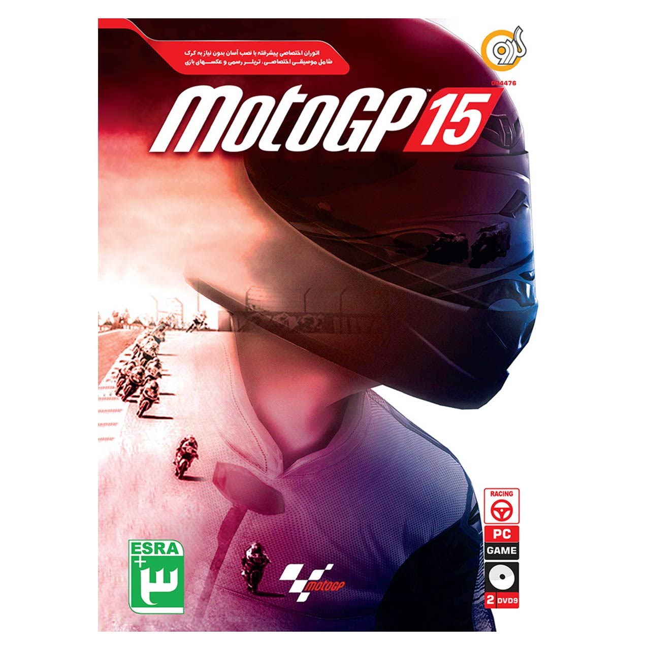 بازی  MotoGP 15 مخصوص PC