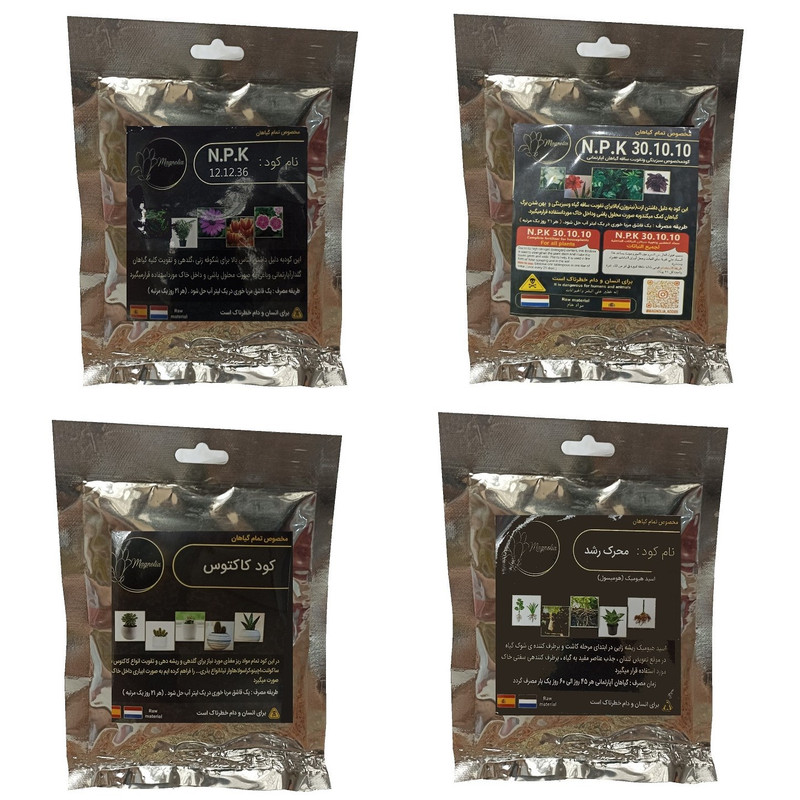 کود گلدهی 36-12-12 و هیومیک اسید و کود سبزینگی و تقویت ساقه 10-10-30 و کود کاکتوس مدل raw material وزن 200 گرم