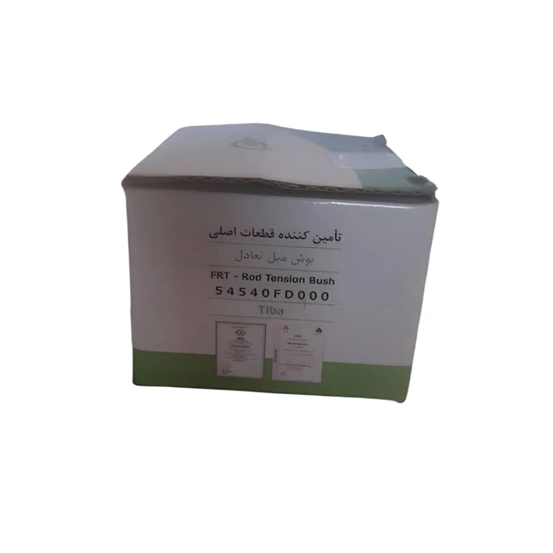 عکس شماره 3 : بوش میل تعادل لاستيک گیلان کد 54 مناسب برای تیبا