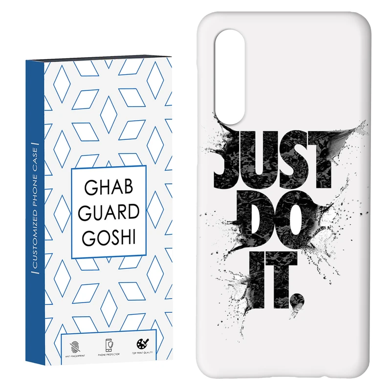 کاور قاب گارد گوشی طرح just do it کد Dimo-107 مناسب برای گوشی موبایل سامسونگ GALAXY A50 / A30s  