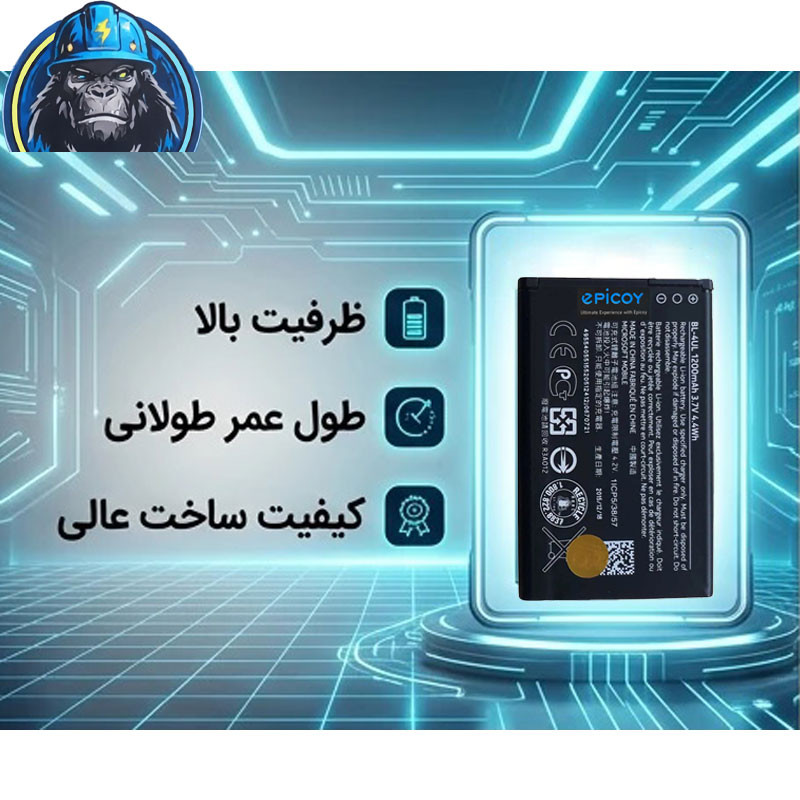 باتری موبایل اپیکوی مدل Gorillokia Irj ظرفیت 1200 میلی آمپر ساعت سازگار با گوشی موبایل نوکیا BL-4UL