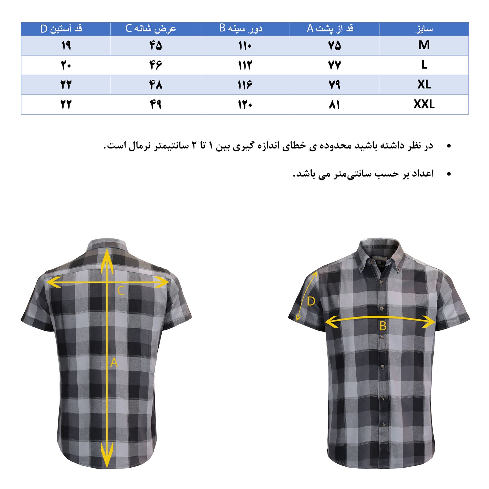 پیراهن آستین کوتاه مردانه جی تی هوگرو مدل 182 -  - 6