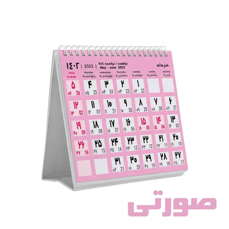 تقویم رومیزی سال 1402 مدل مینیمال طرح نامبر کد 002
