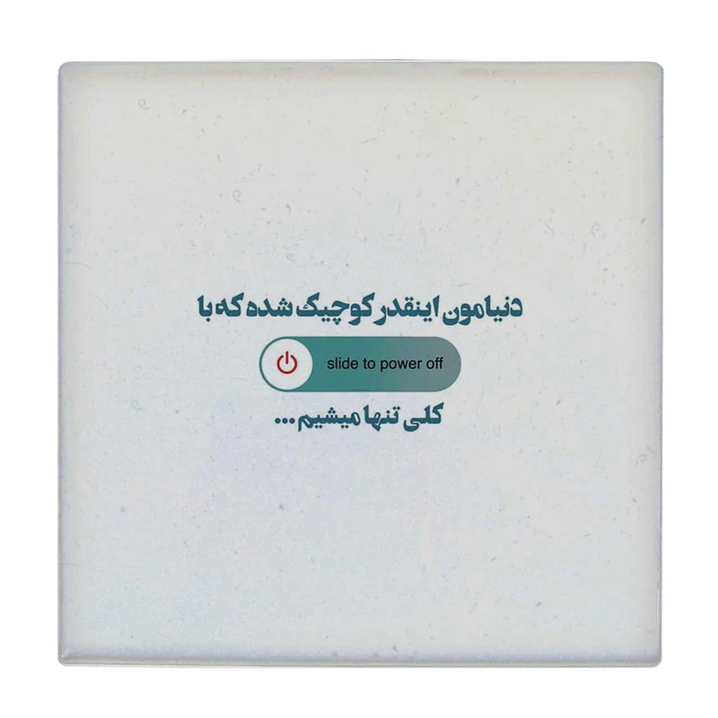 زیر لیوانی طرح شعرگرافی تنهایی کد    3182453_322