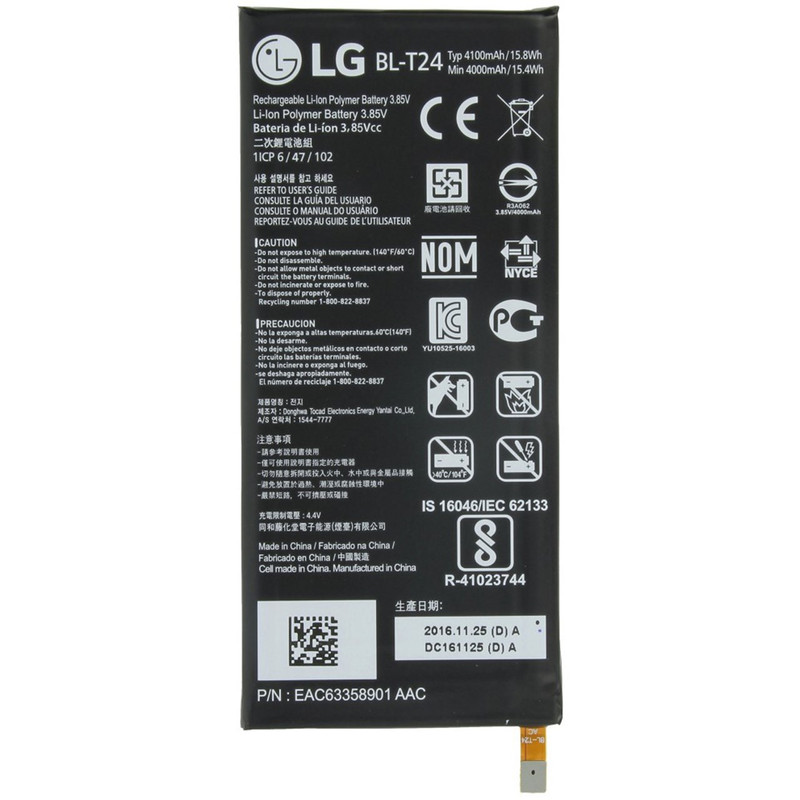 باطری موبایل  مدل BL-T24 مناسب برای گوشی X-Power