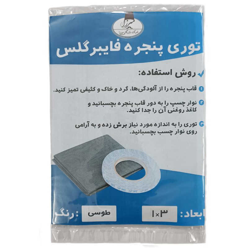 توری پنجره میرزا مدل فایبرگلس سایز 100x300 سانتی متر