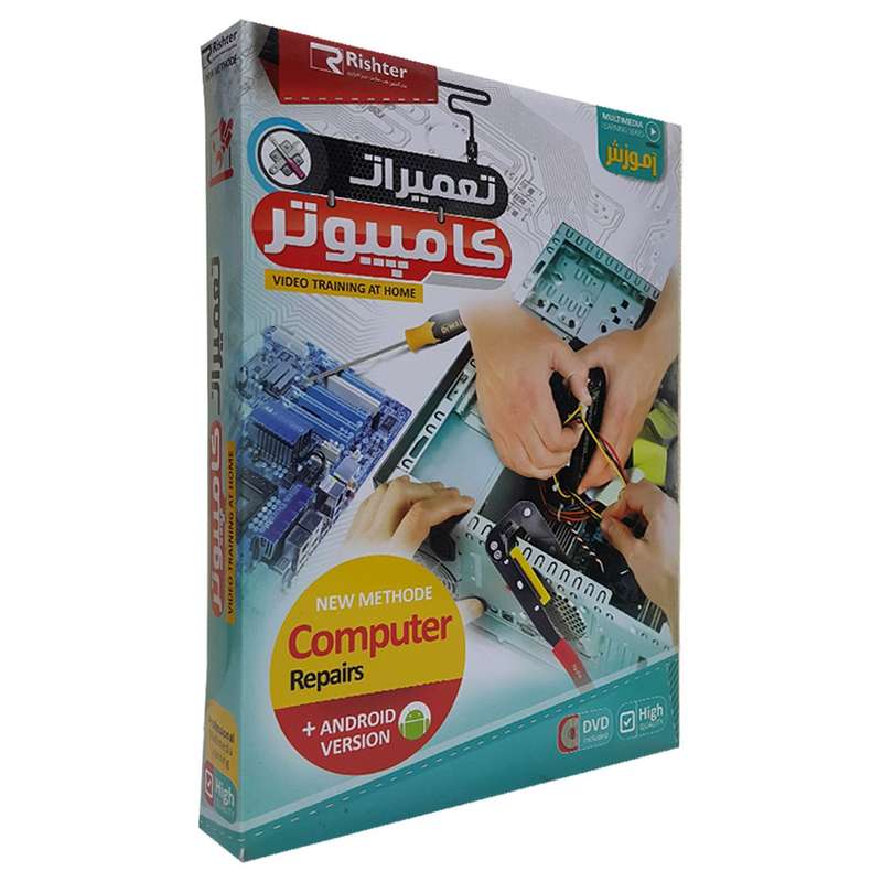 آموزش تصویری تعمیرات کامپیوتر نشر ریشتر