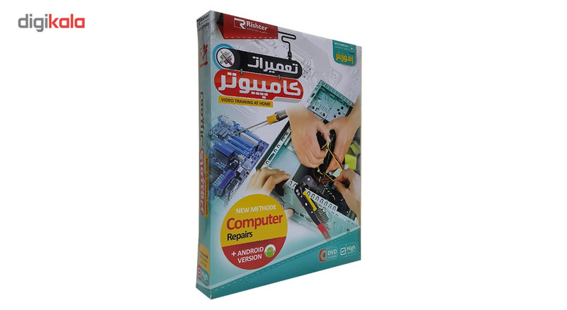 آموزش تصویری تعمیرات کامپیوتر نشر ریشتر