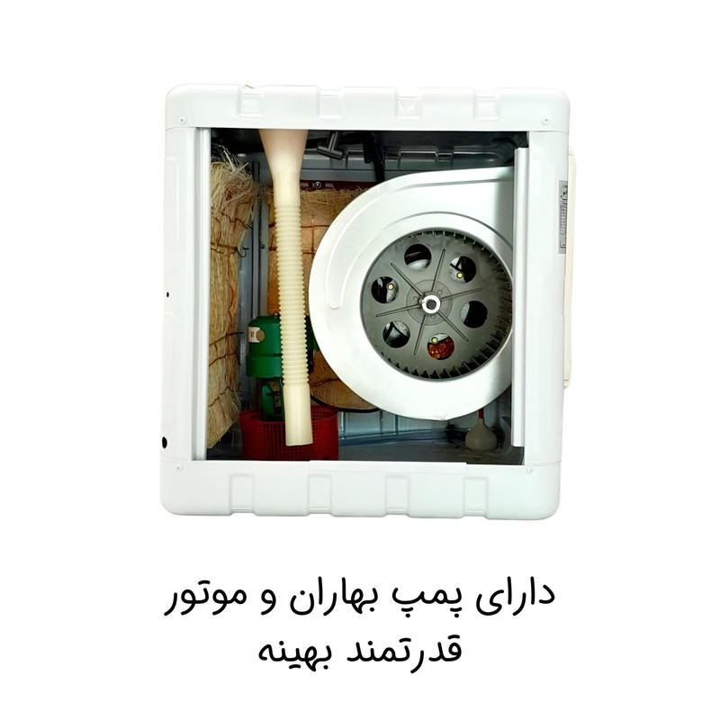 کولر آبی 2800 جنرال مدل 280 کاور دار با پایه